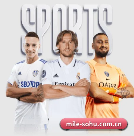 米乐体育 APP 界面(Mile)